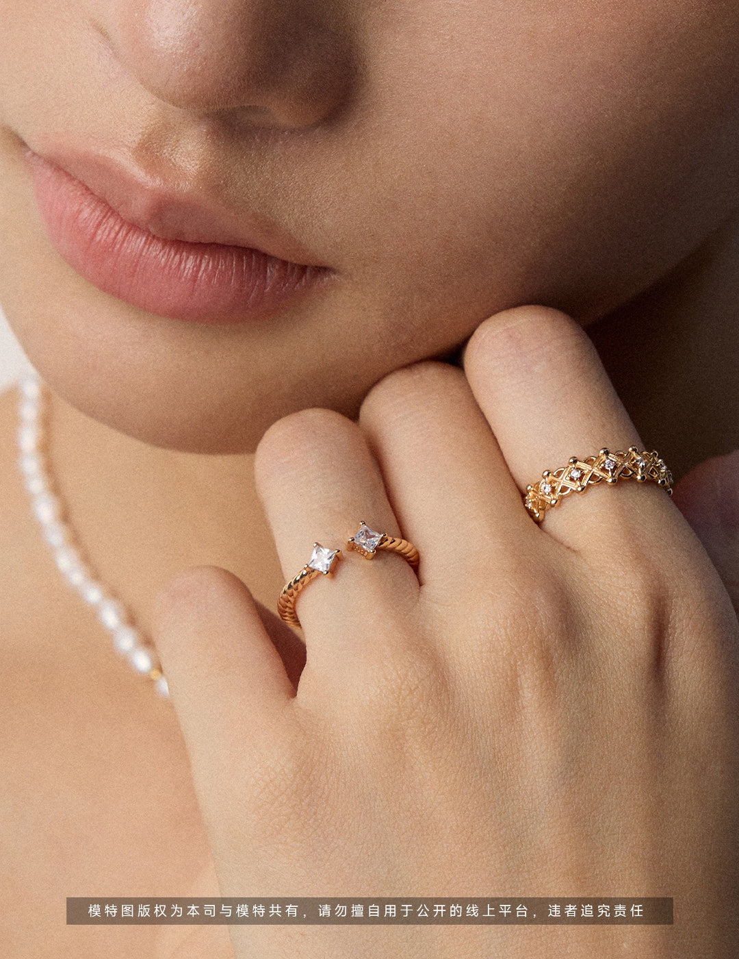 Regal Lattice Adjustable Ring